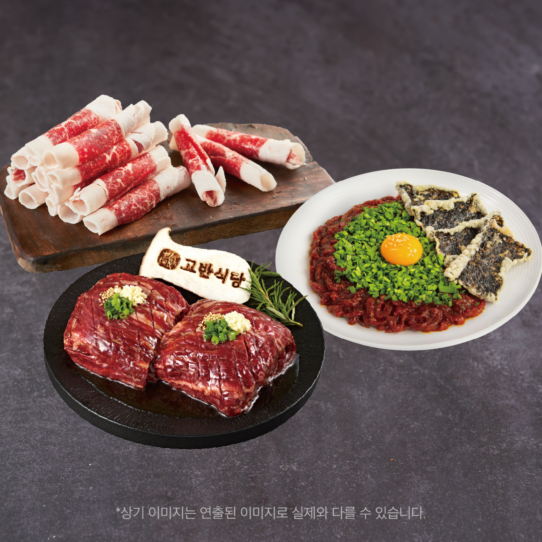 고반식당 망포역점 사진 8