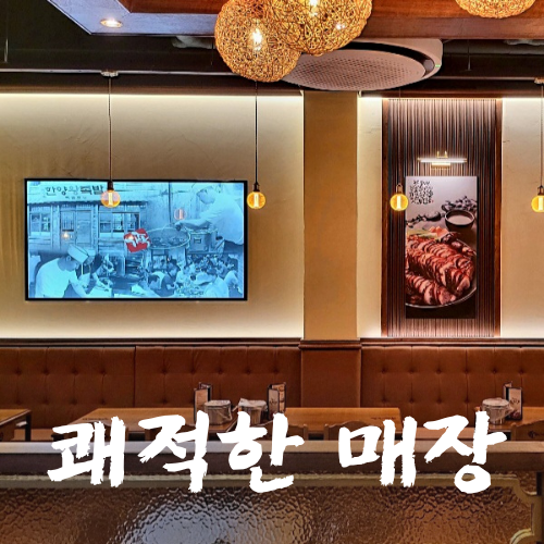 가장맛있는족발고덕