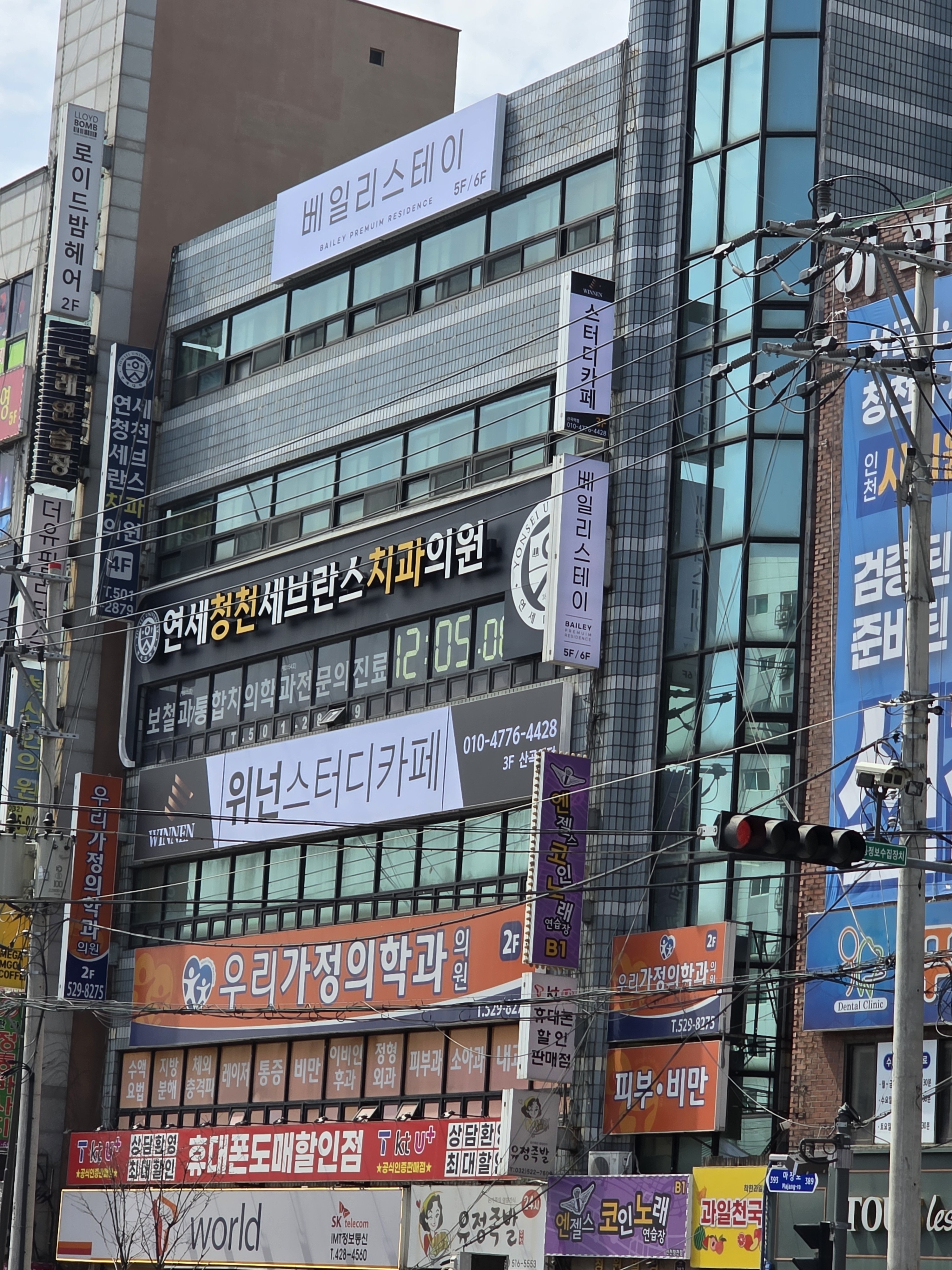 업체사진