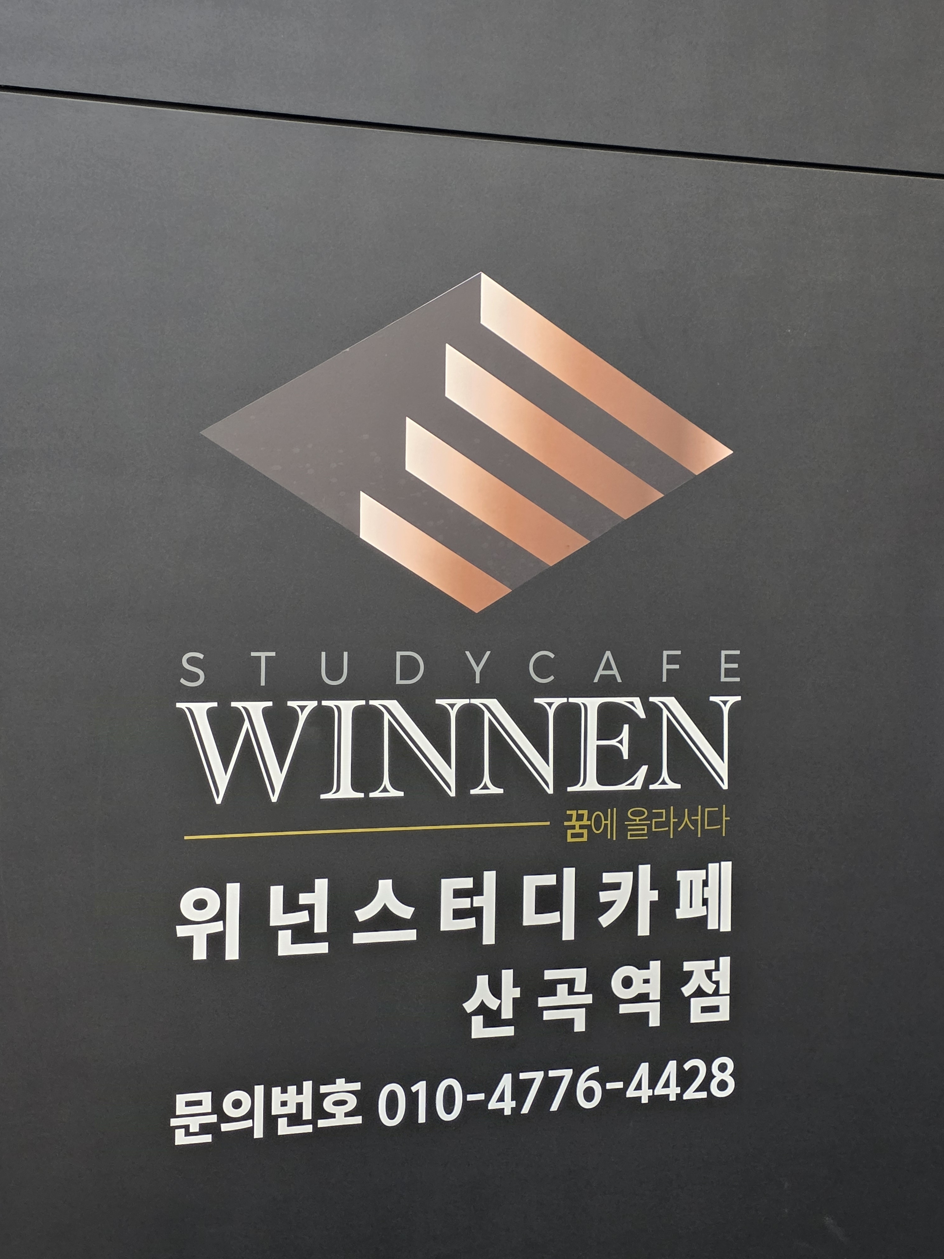 업체사진