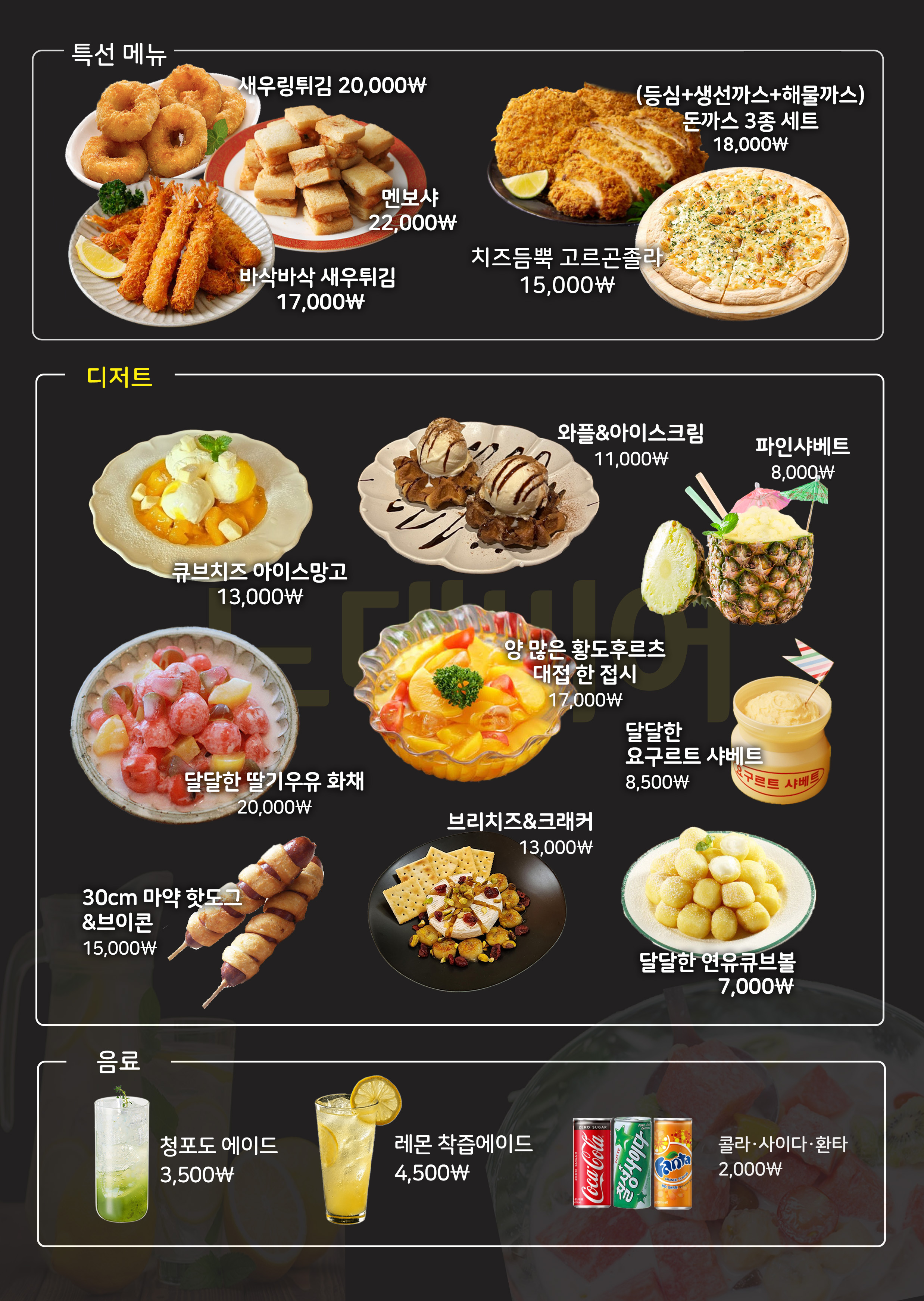 요약 정보 이미지