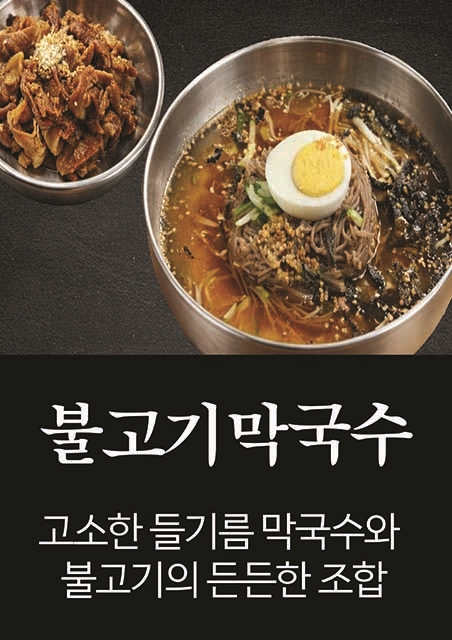 꽃삼