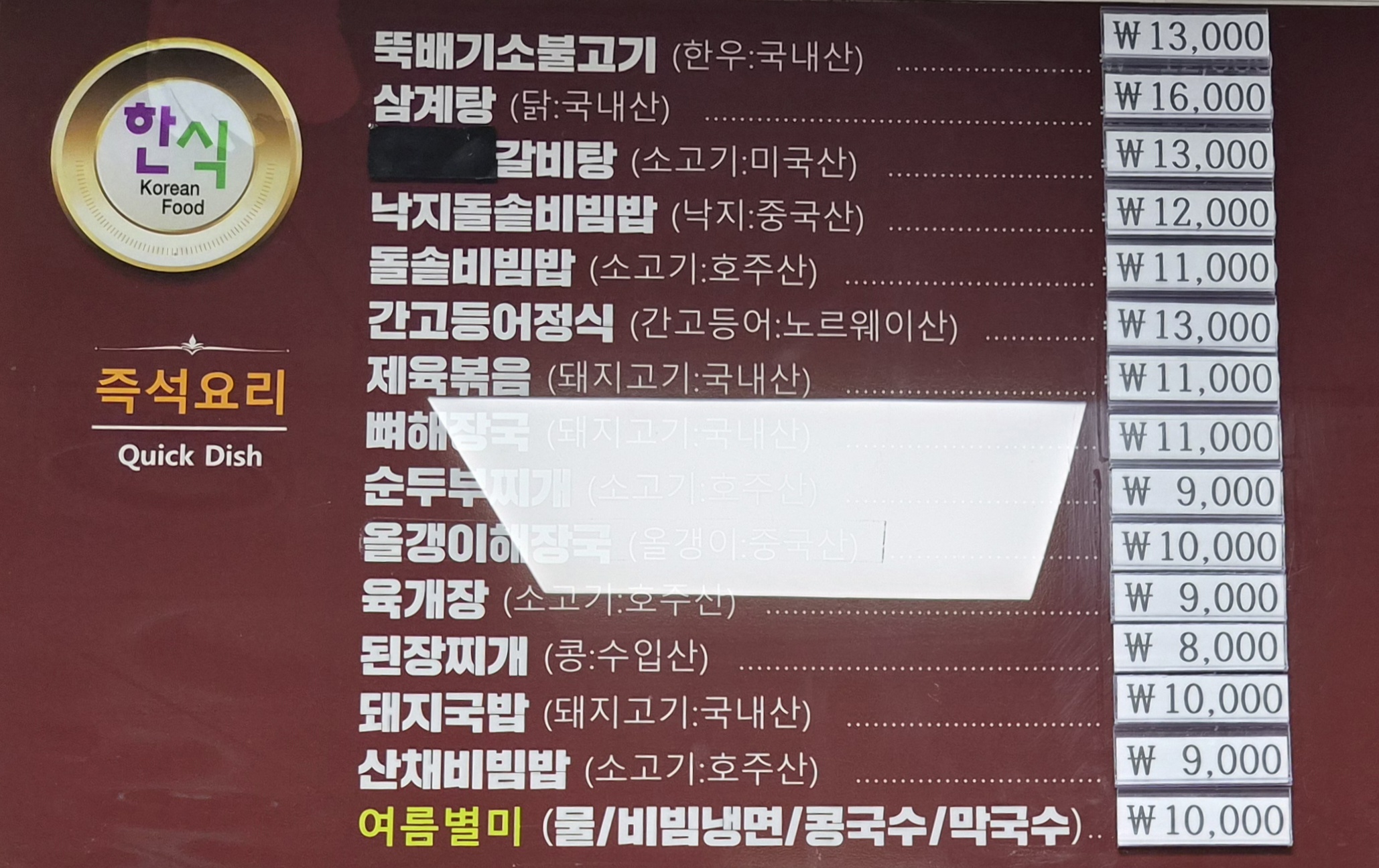 요약 정보 이미지