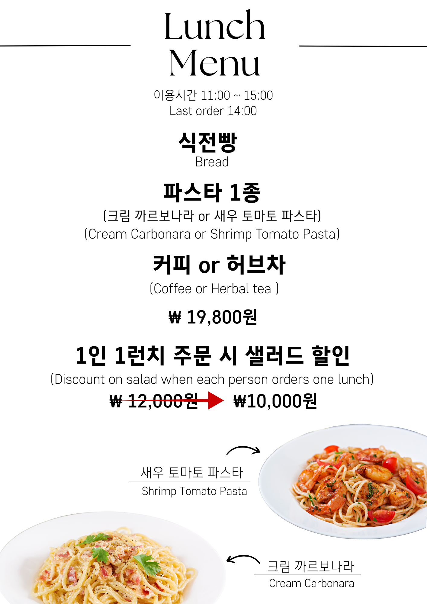 화이트클라우드 2