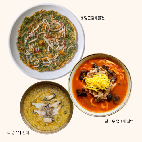 성산봄죽칼국수