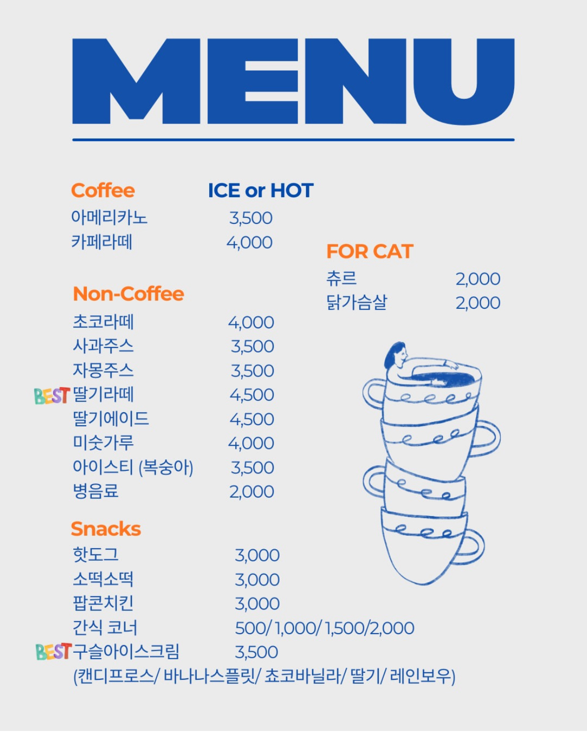 업체사진