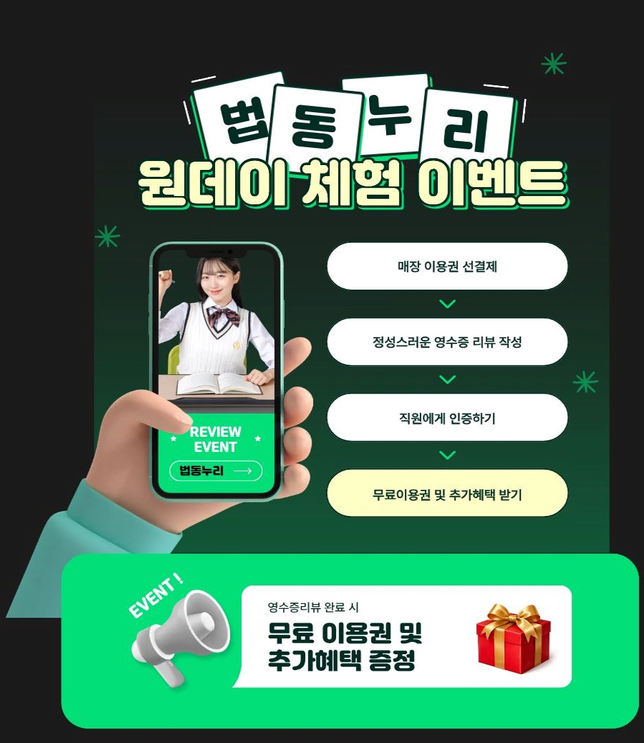 업체사진
