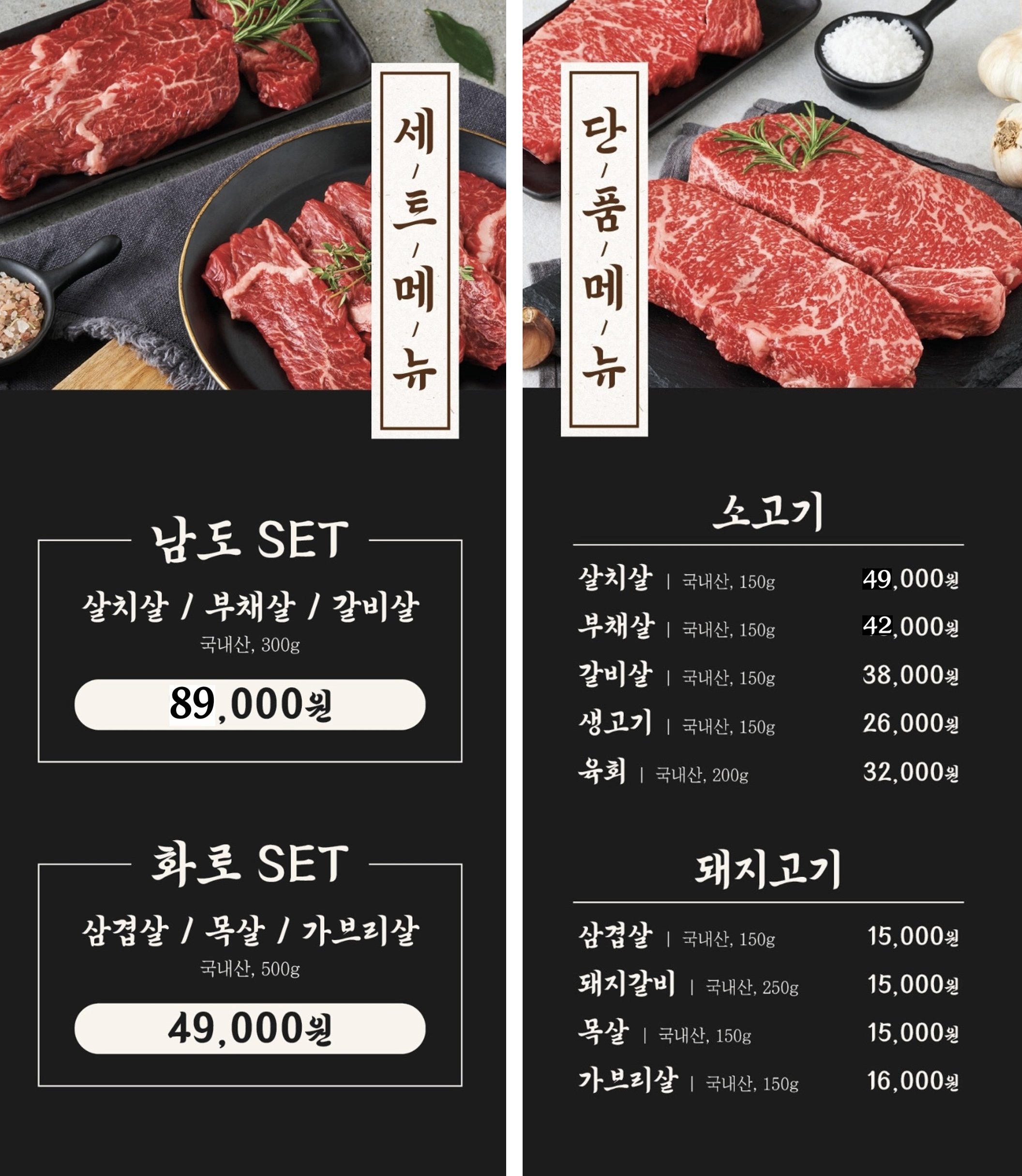 요약 정보 이미지