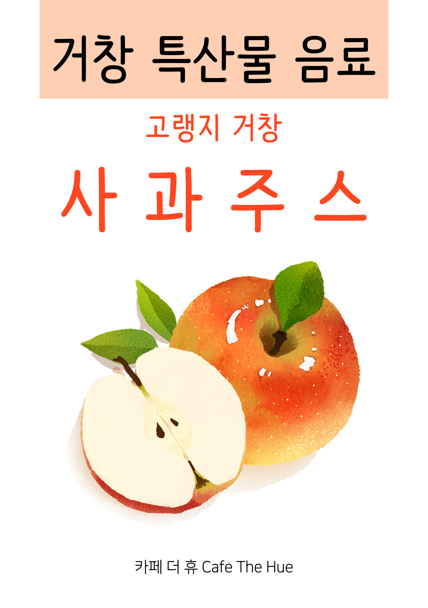 더 휴 반려동물 동반 애견카페