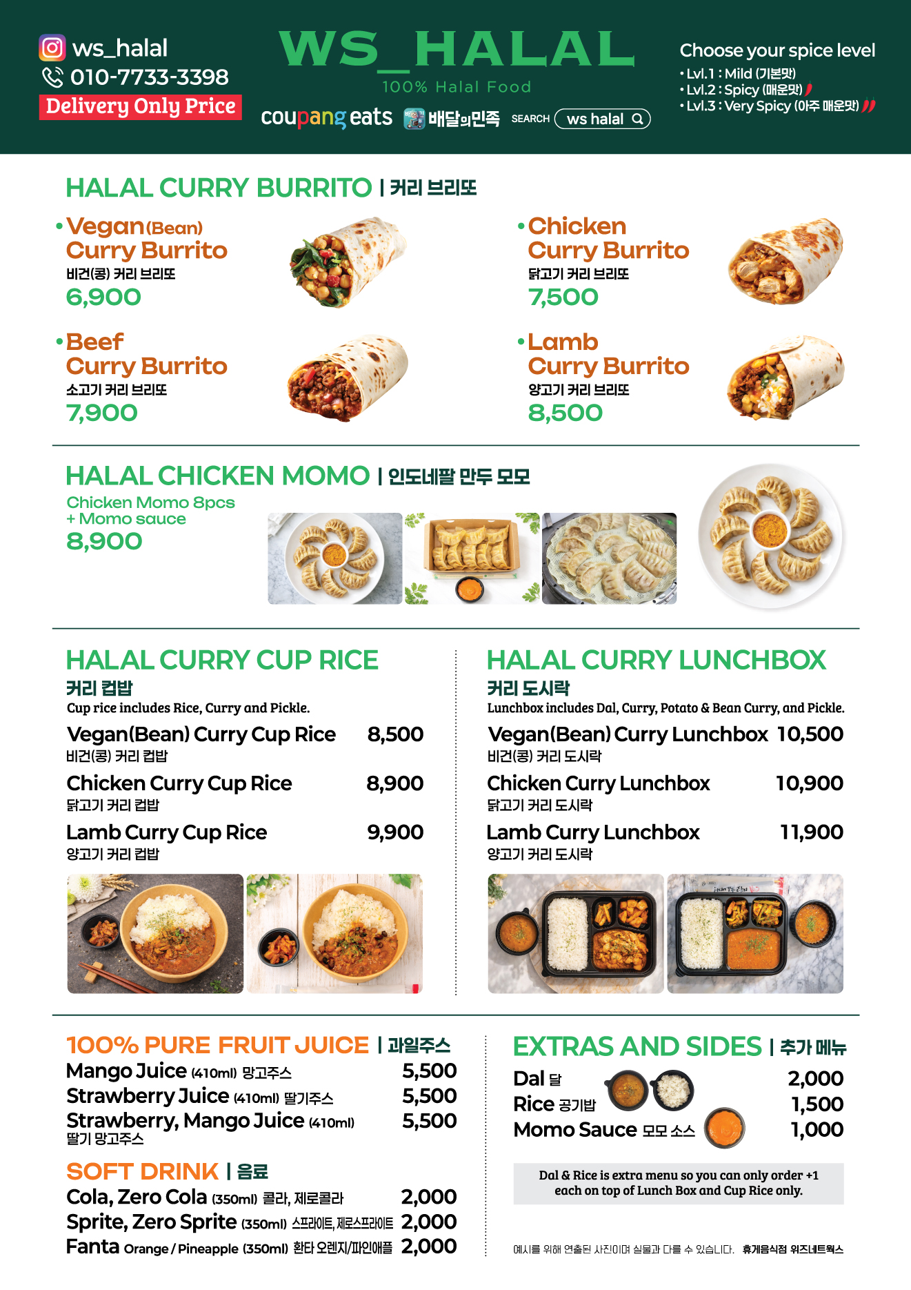 WS Halal Food