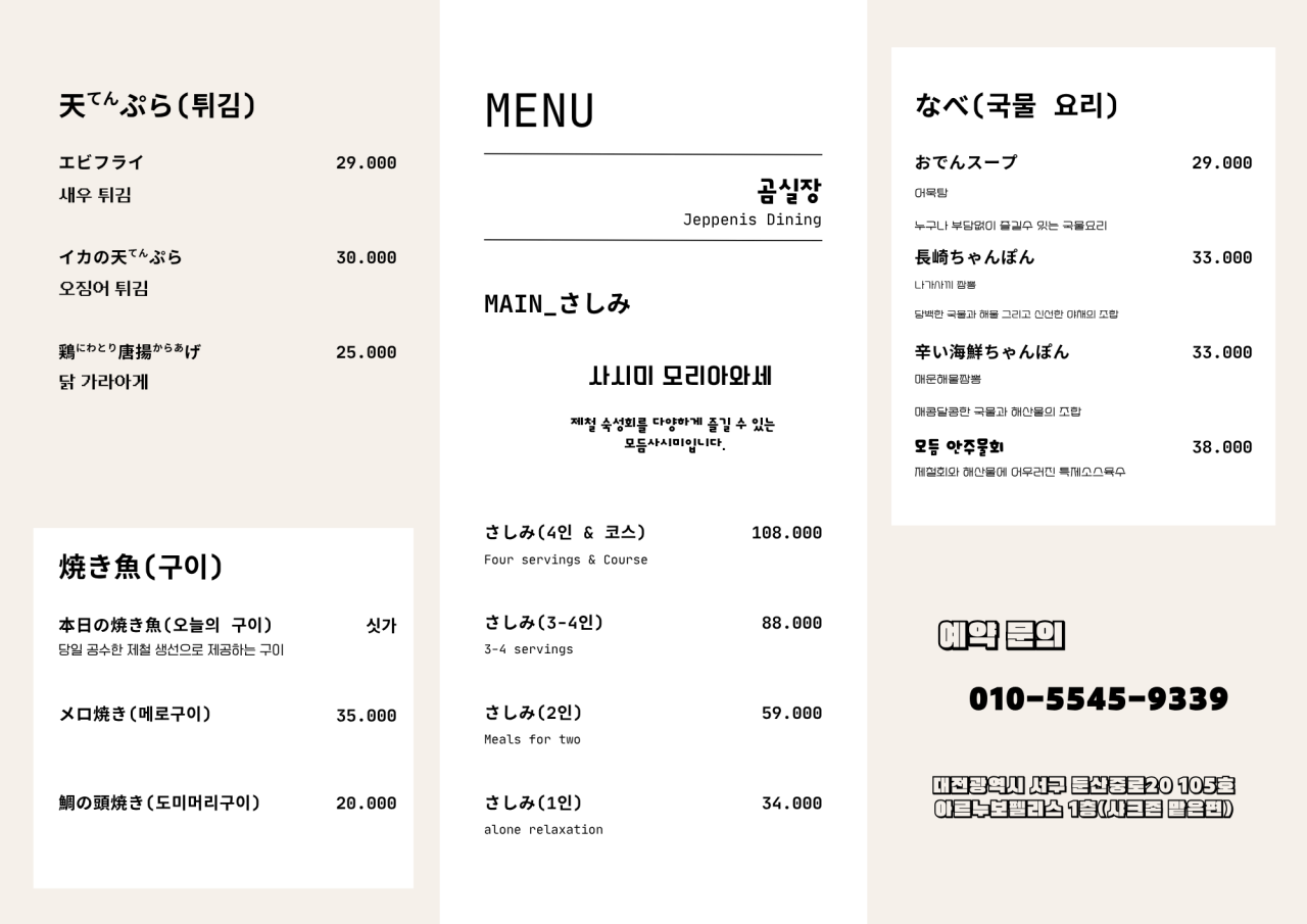 요약 정보 이미지