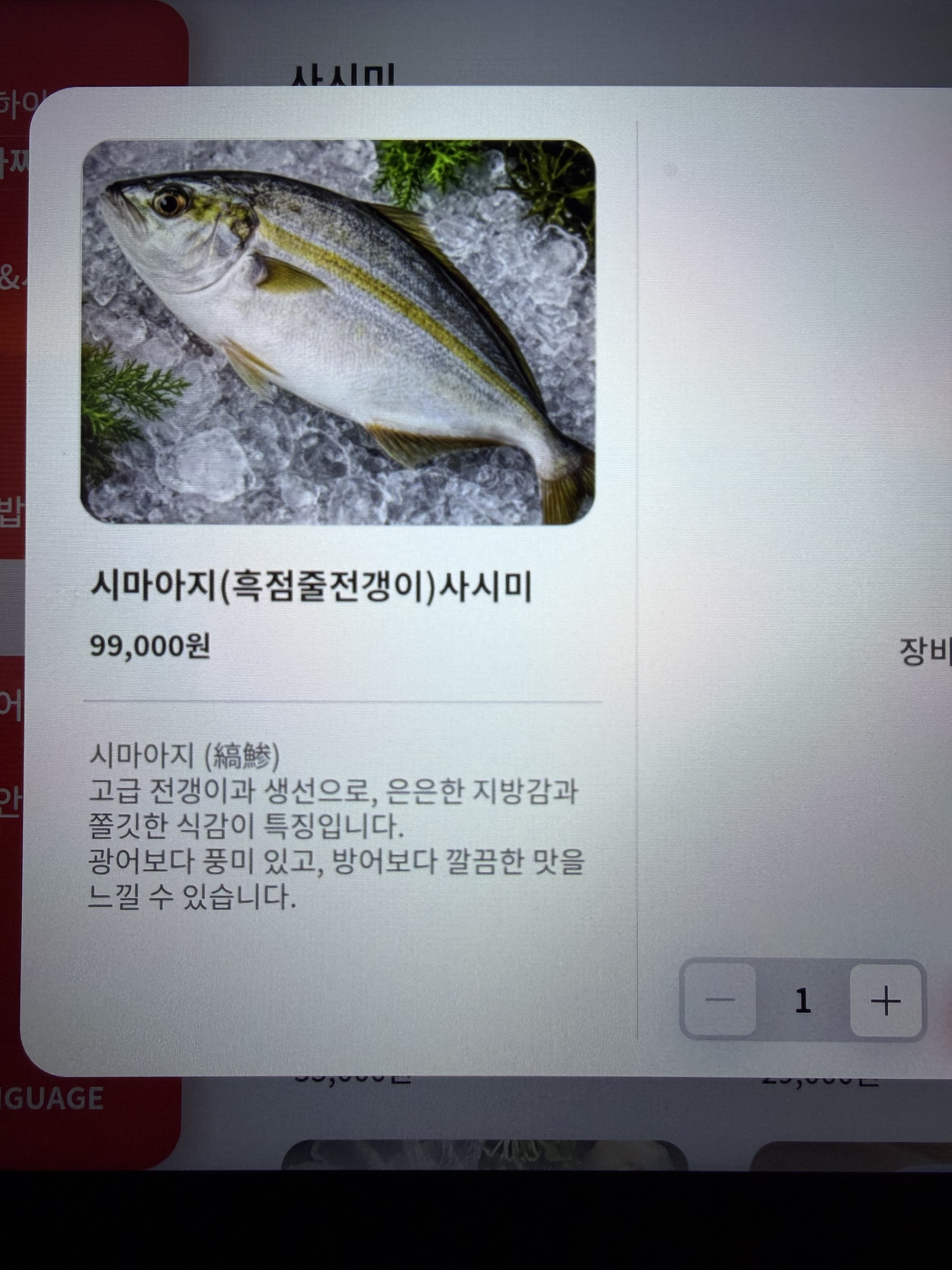 요약 정보 이미지