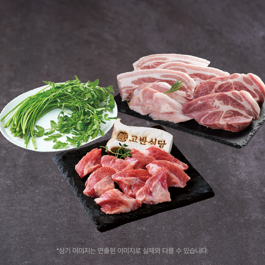 고반식당 망포역점 사진 6