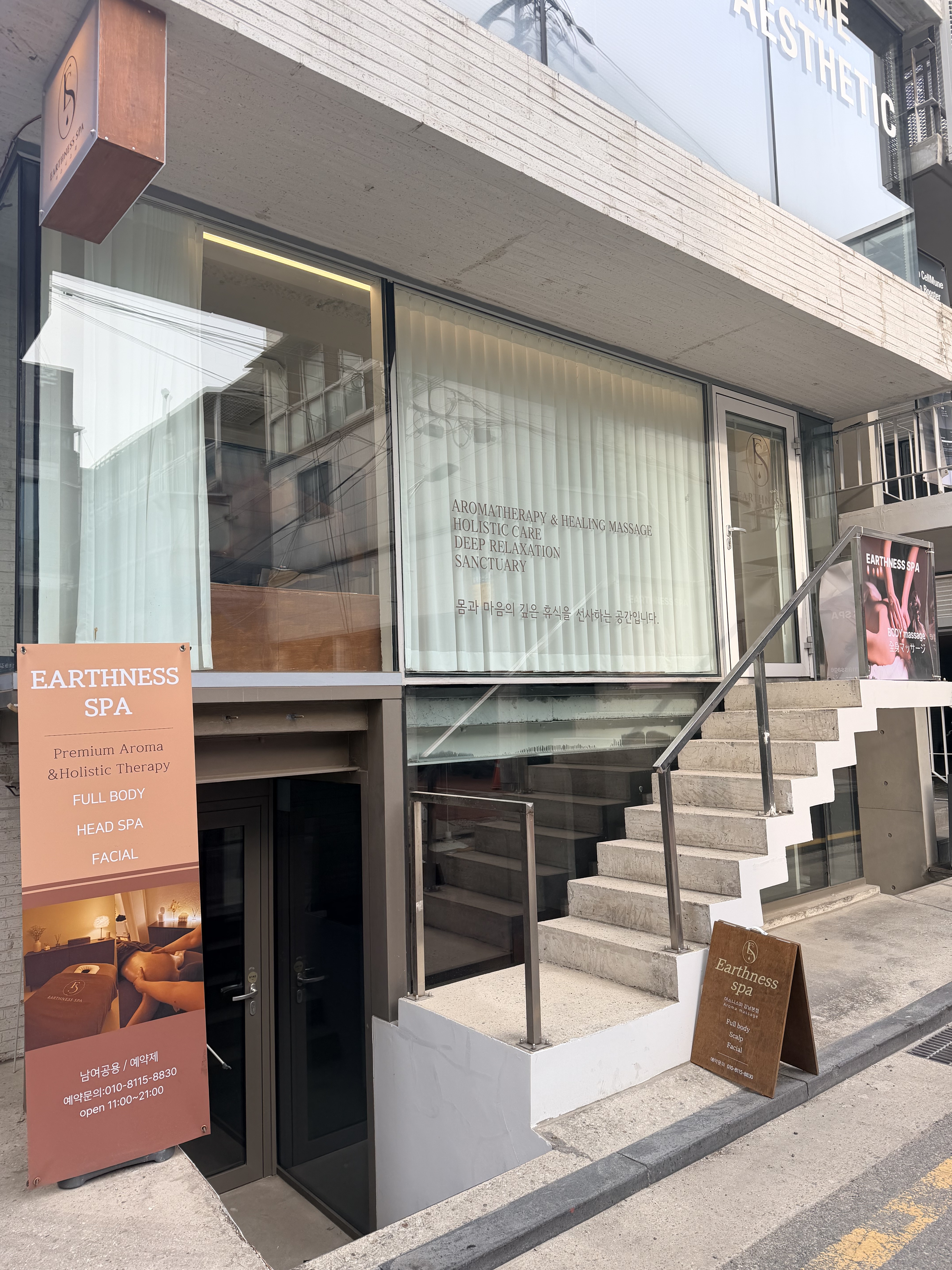 어스니스파 마사지 강남본점 photo 5