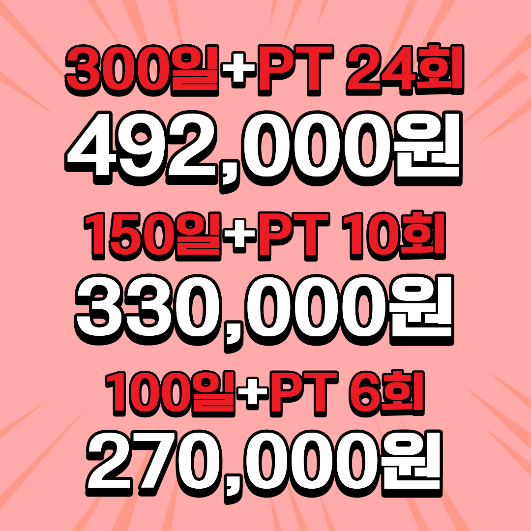 헬스보이짐&필라걸 홍대점 대표 이미지