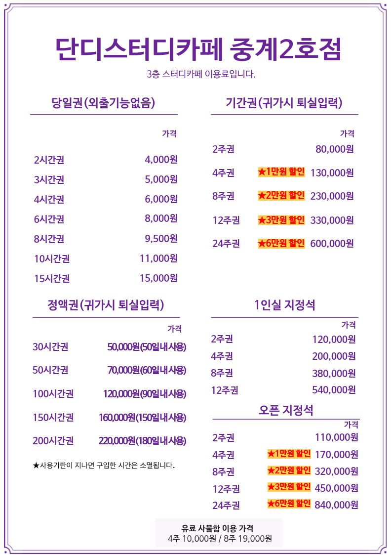 업체사진