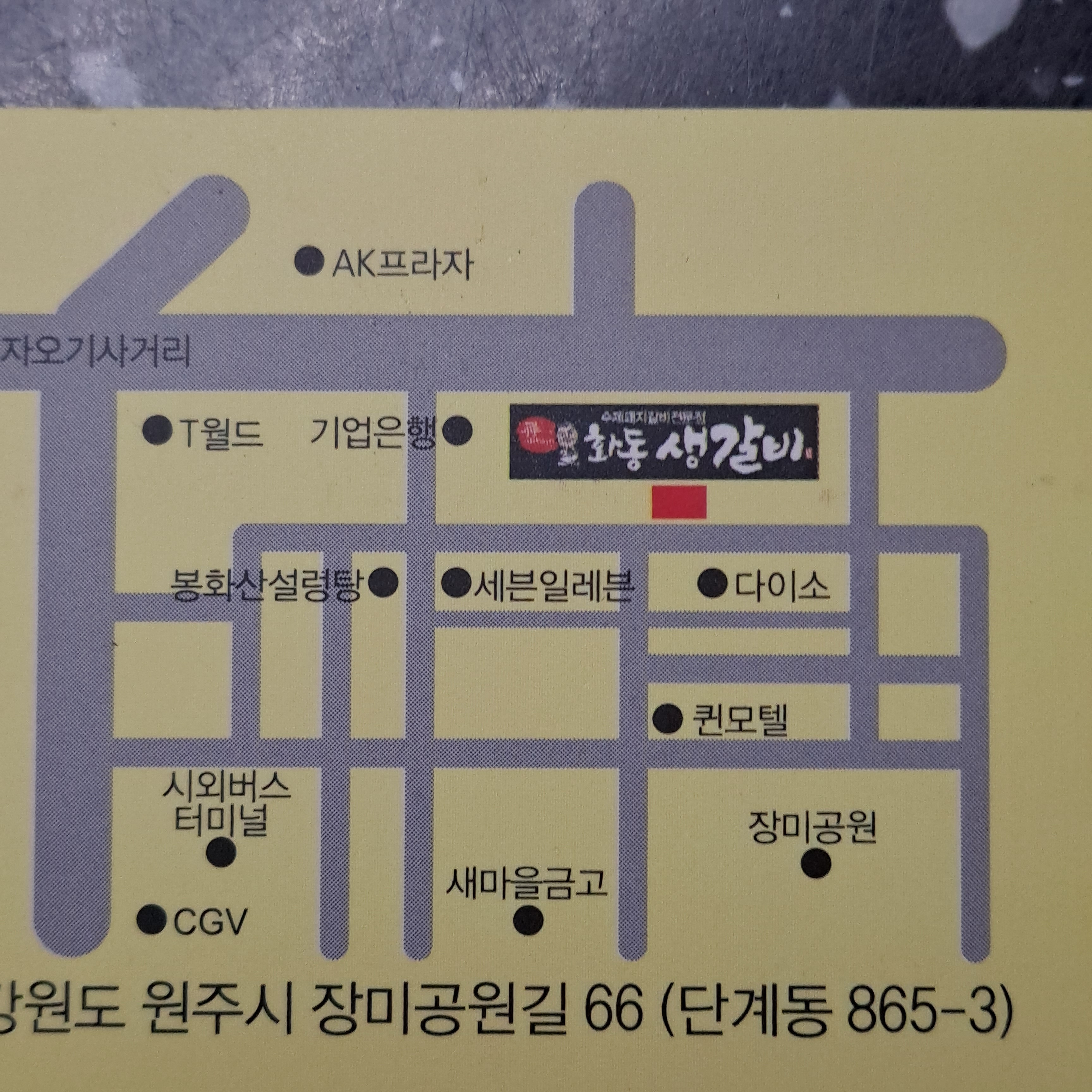 요약 정보 이미지
