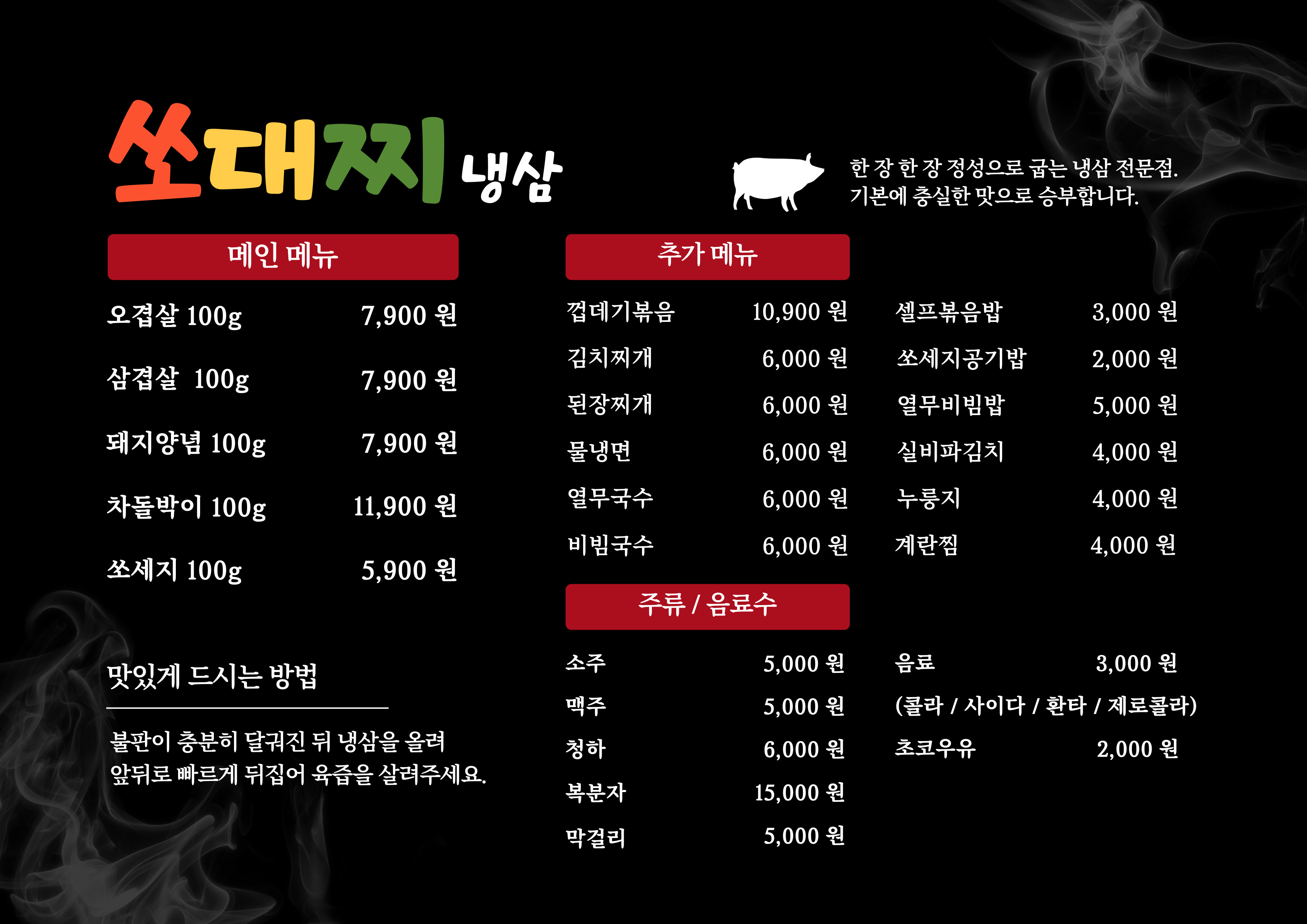 요약 정보 이미지