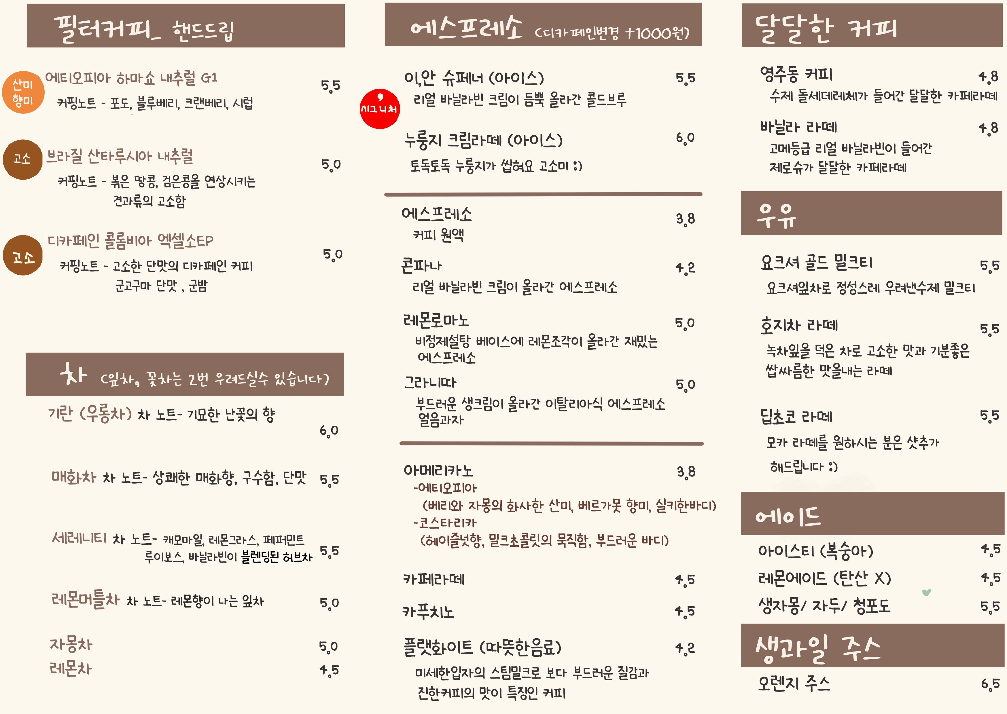 카페 이안 2