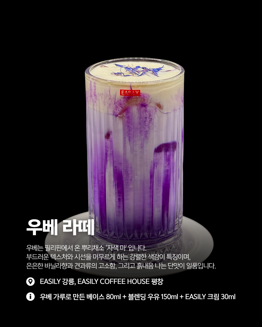 이진리 강원 애견맛집