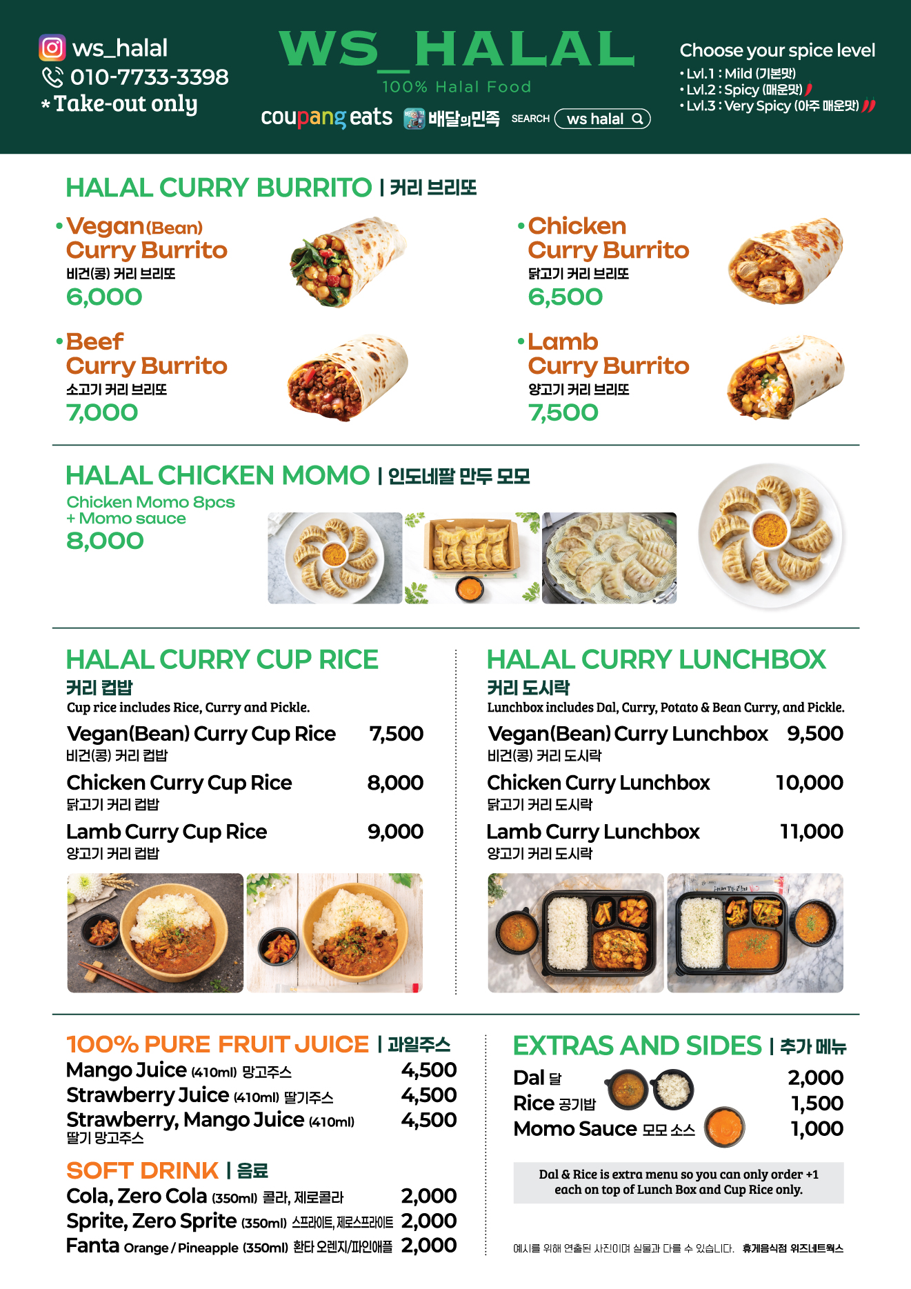 WS Halal Food