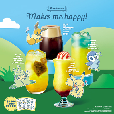 이디야커피 충북괴산점