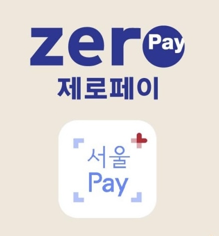 자이언트