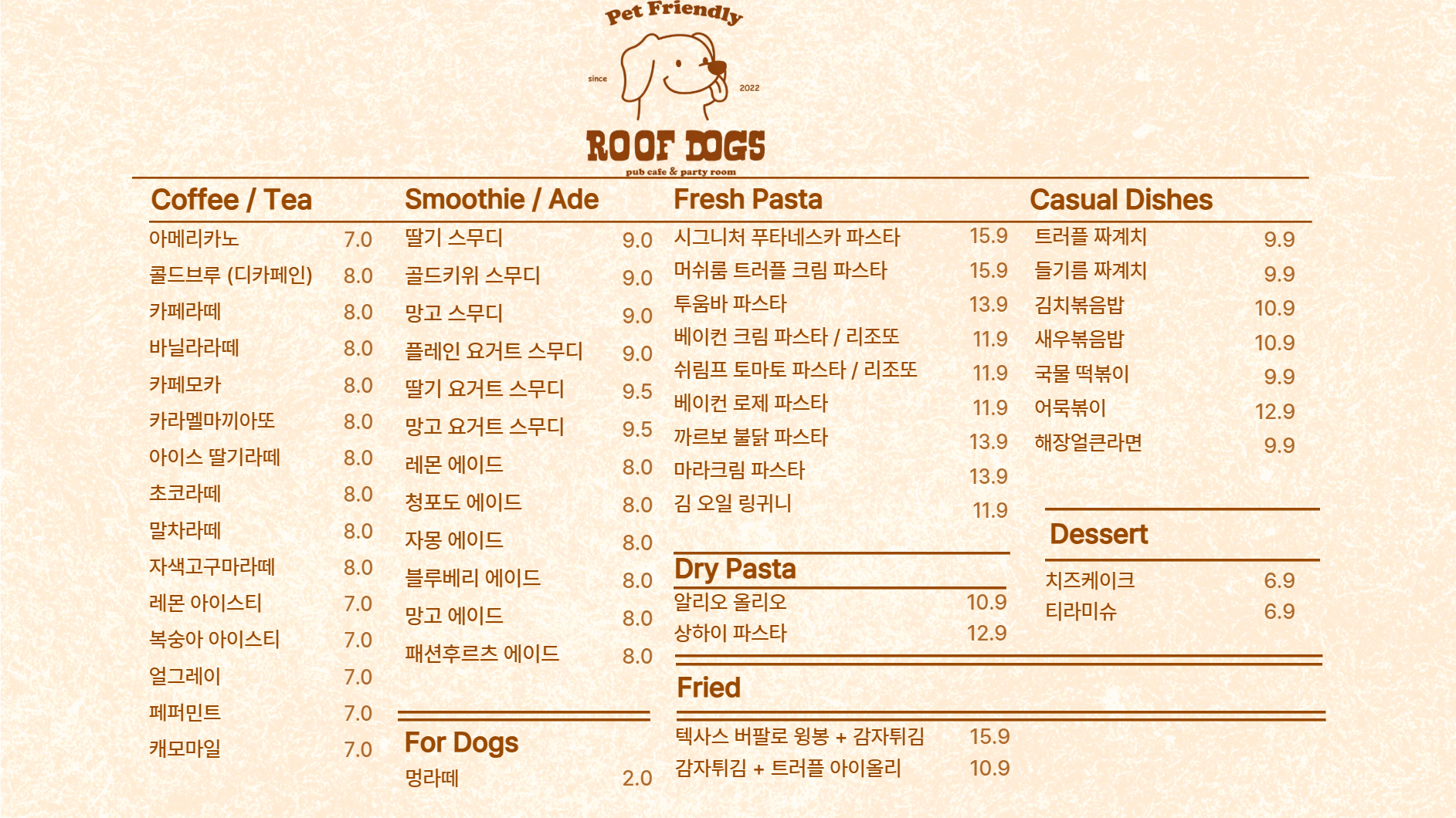 루프독스 3