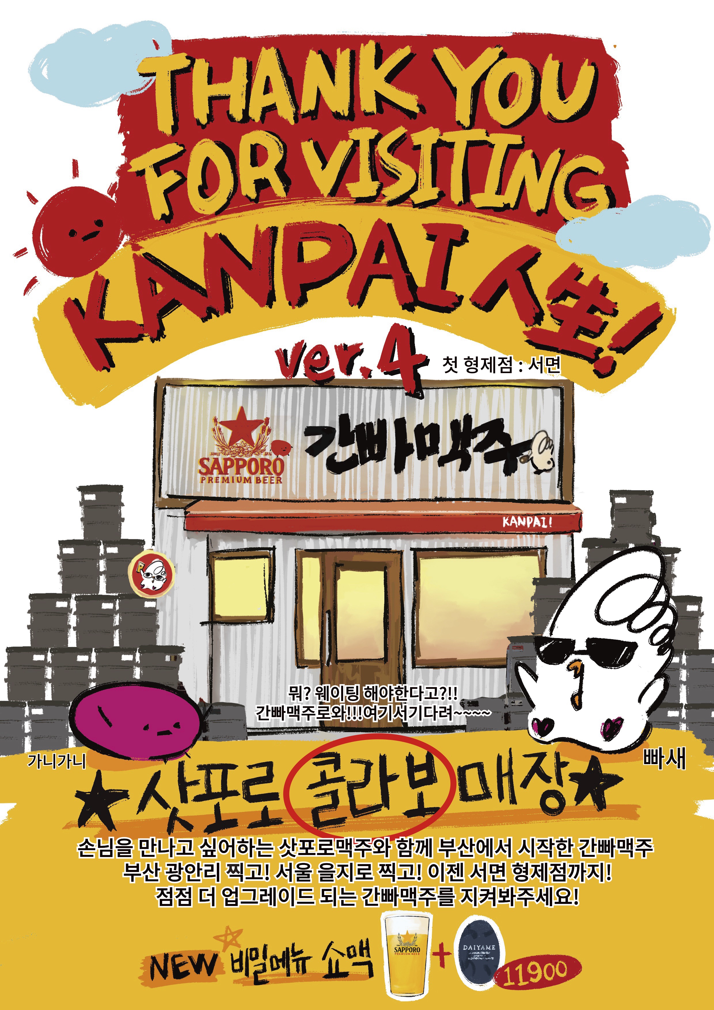 요약 정보 이미지