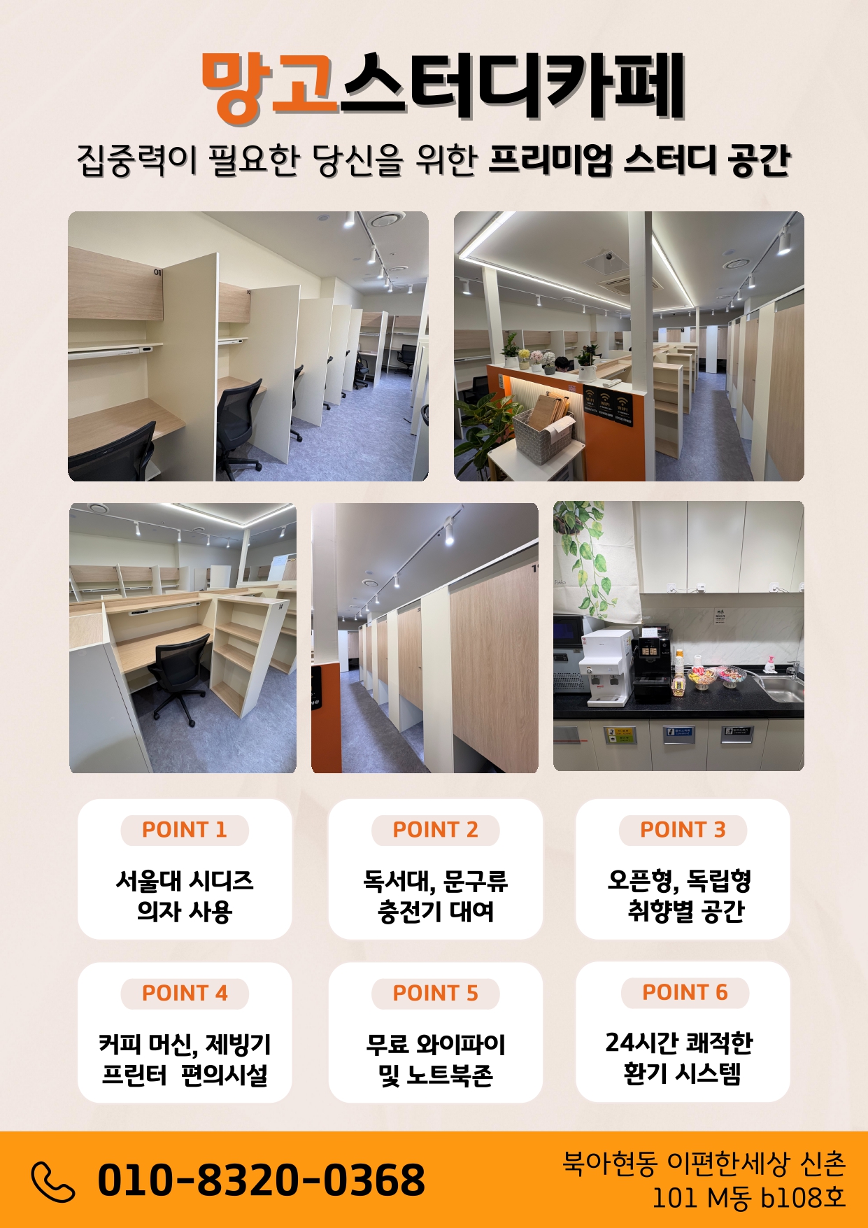 업체사진