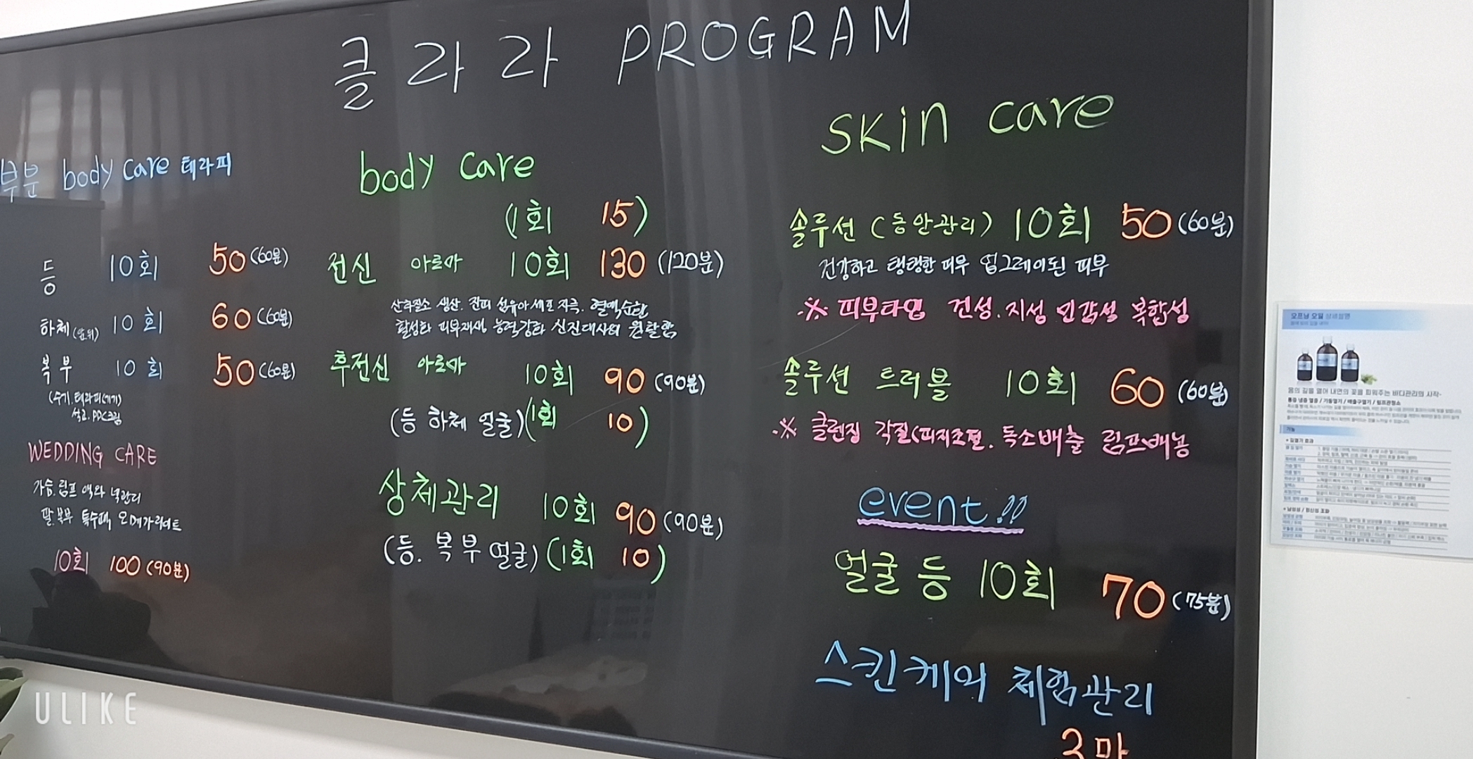 에스테틱클라라 대표 이미지