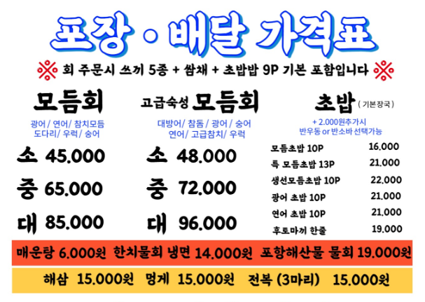 도쿄노쿄엔