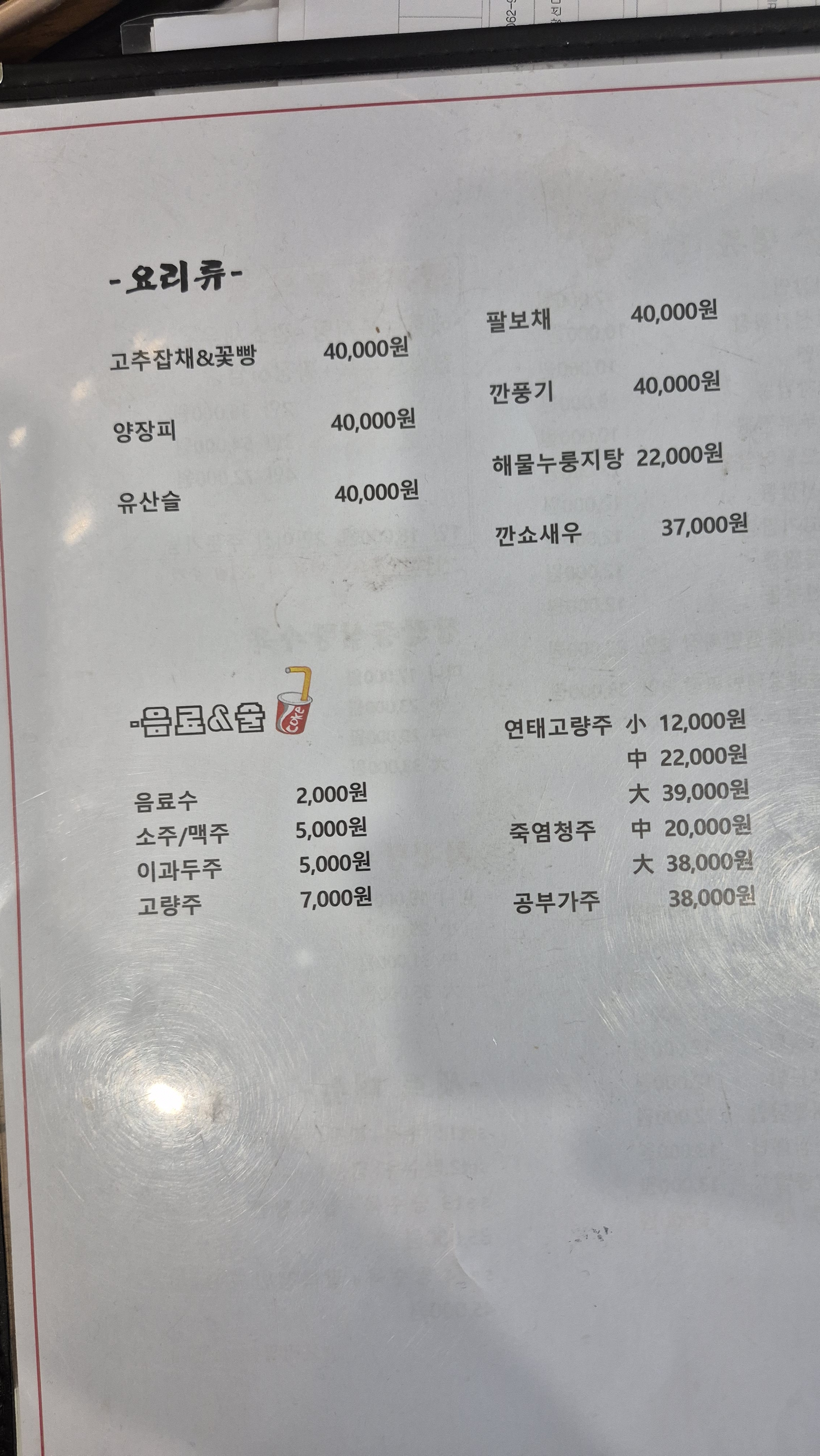 땡스커피 2
