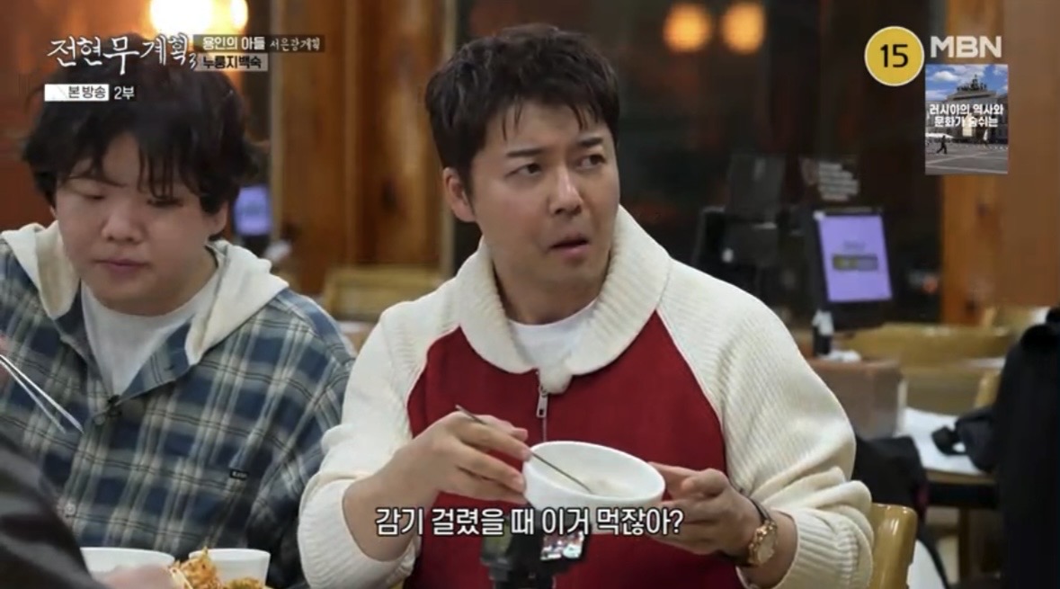 장수촌 망포점
