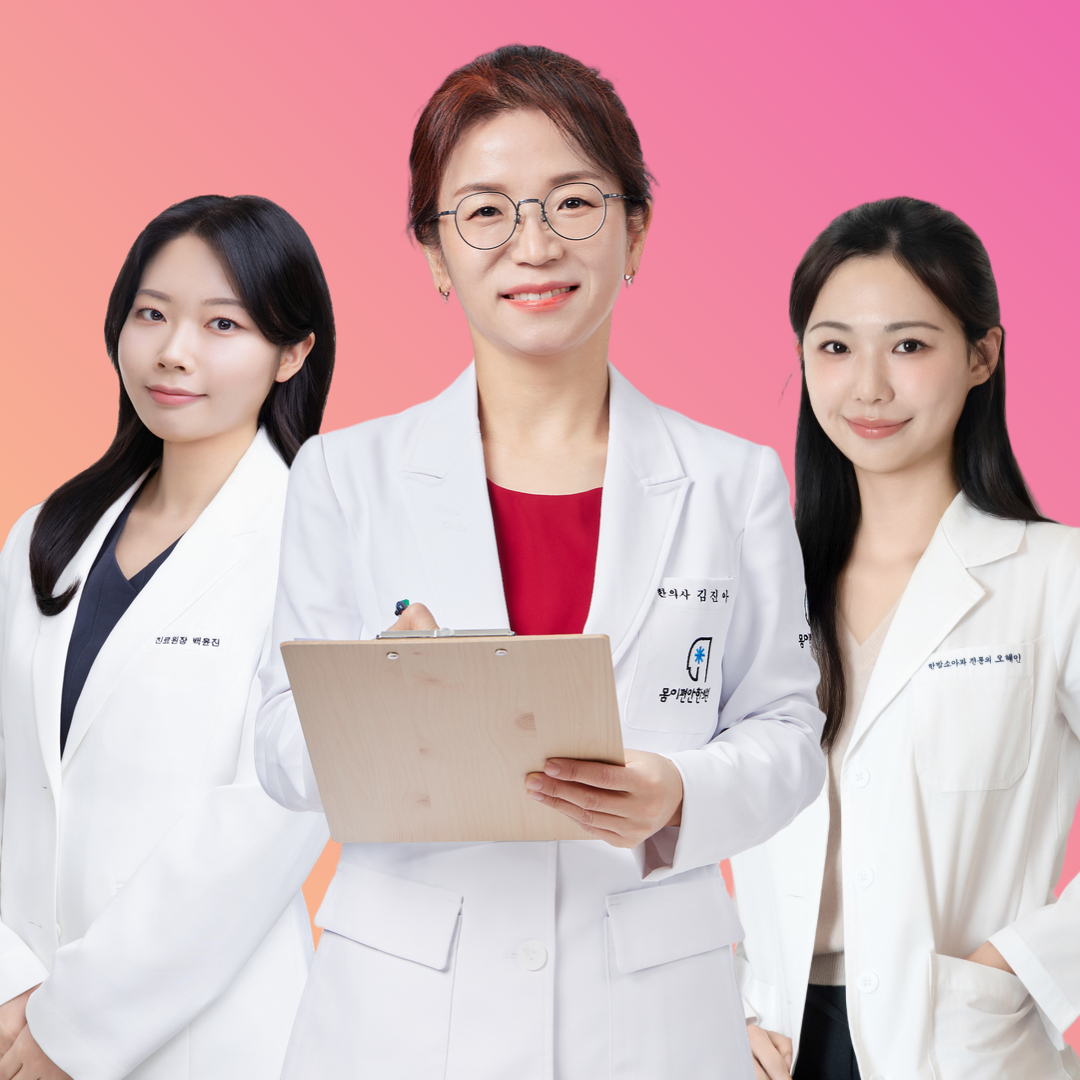 몸이편안한의원 마포본점 이미지