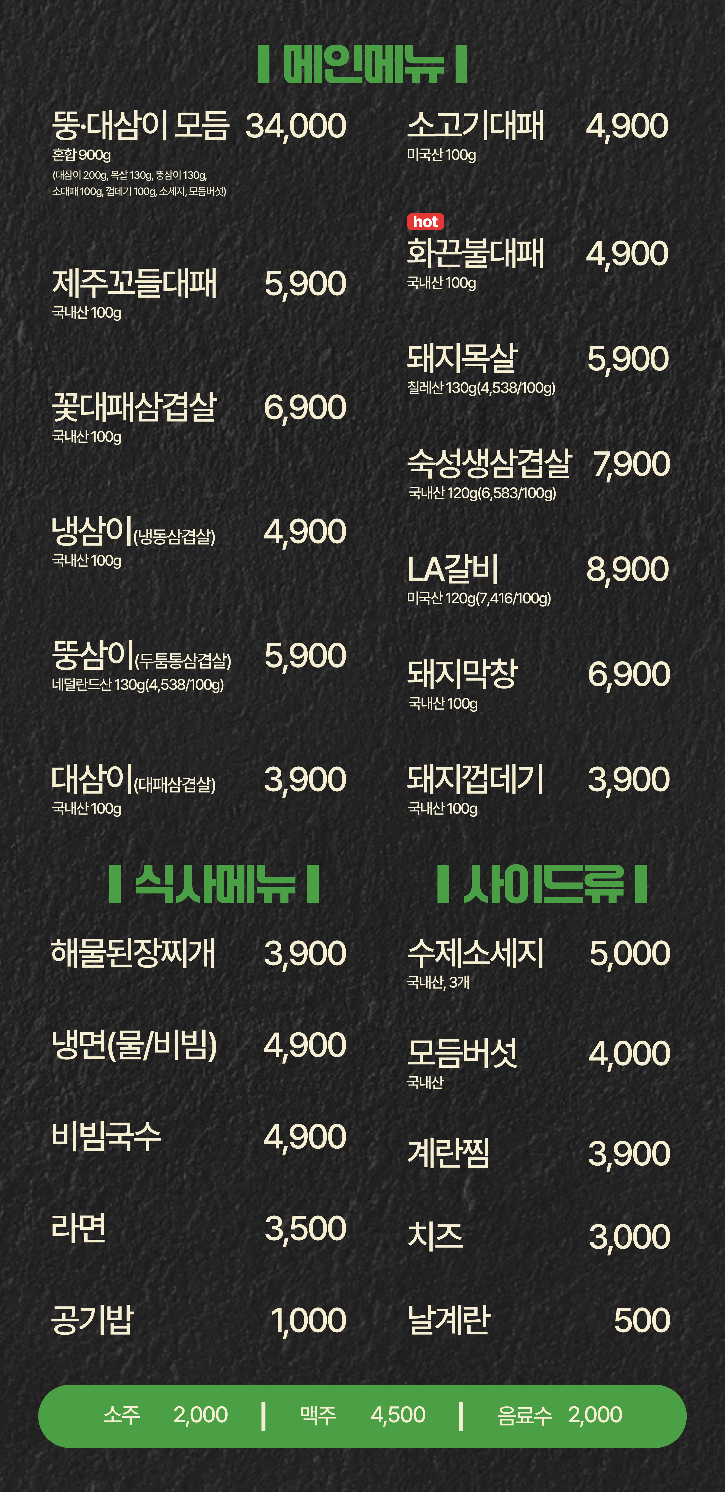 요약 정보 이미지