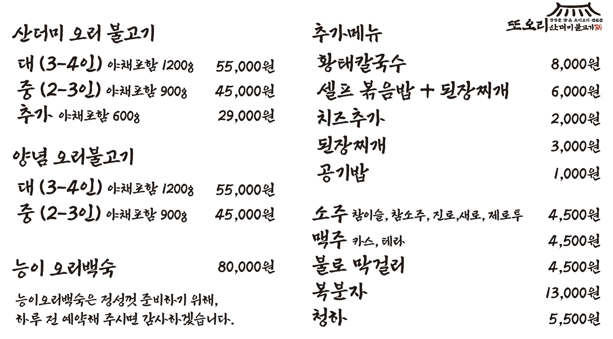 요약 정보 이미지