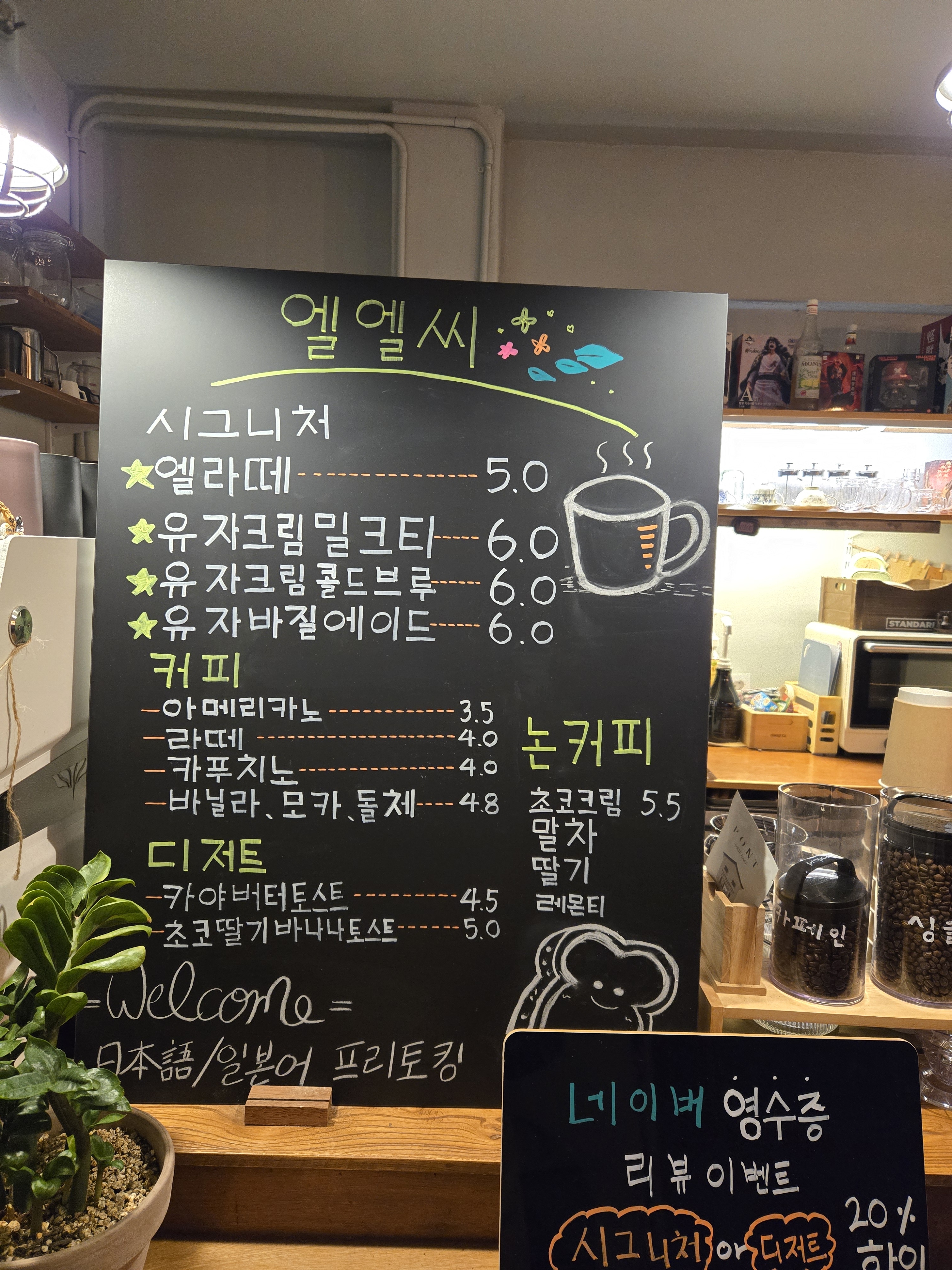업체사진