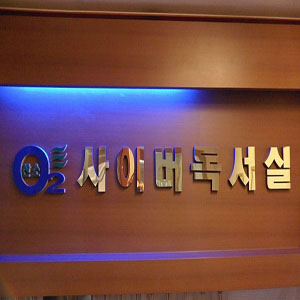 업체사진