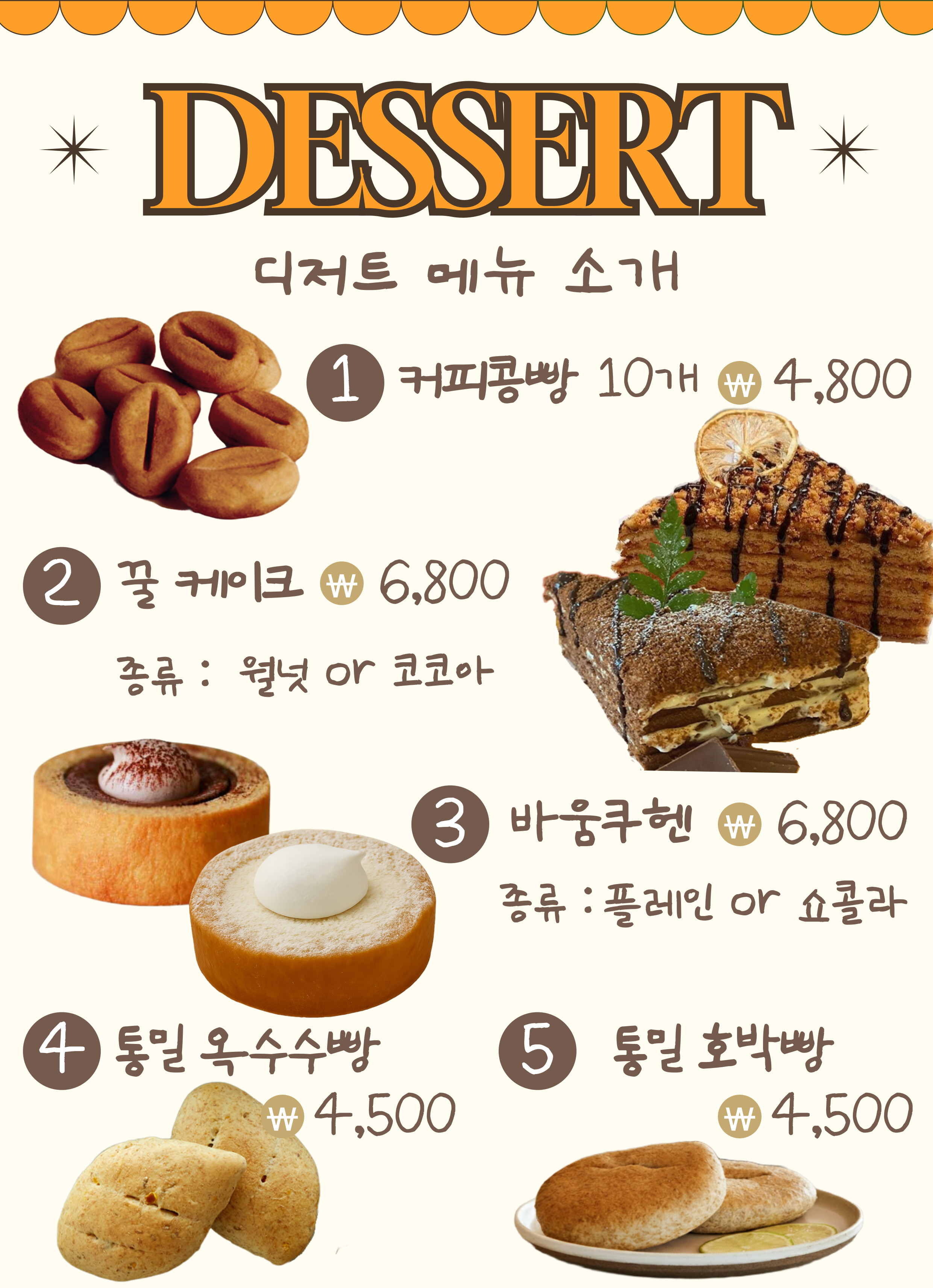 숲, Camp&amp;Cafe 3