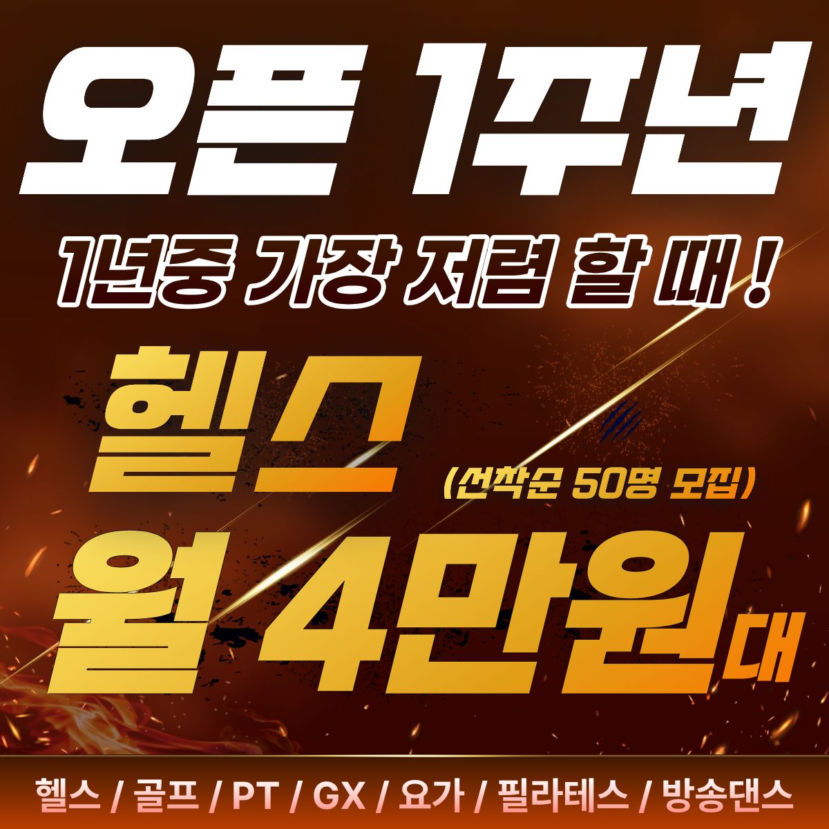 더루트짐&골프 대표 이미지