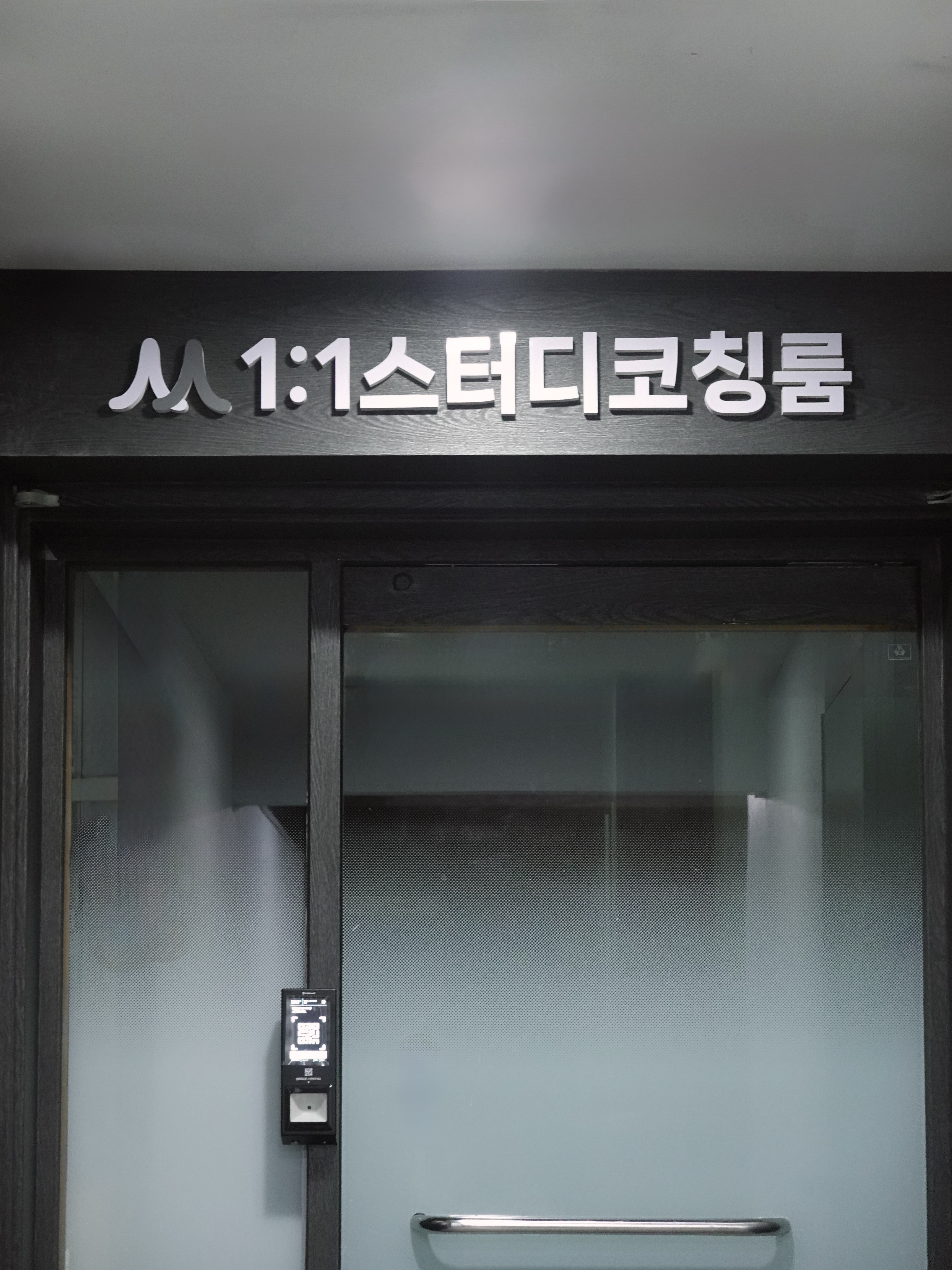 업체사진