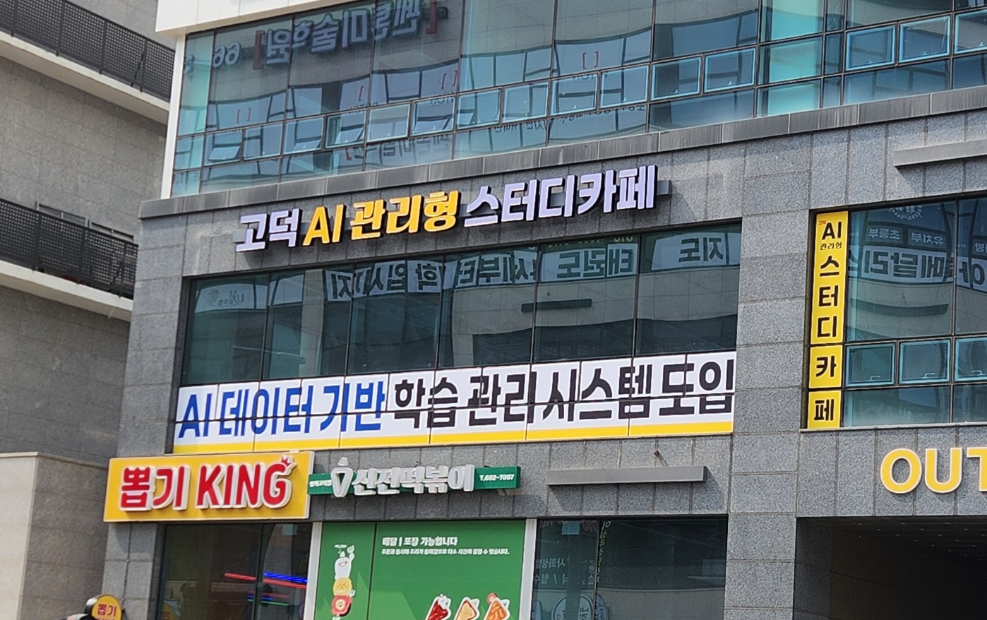 업체사진