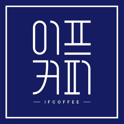이프커피