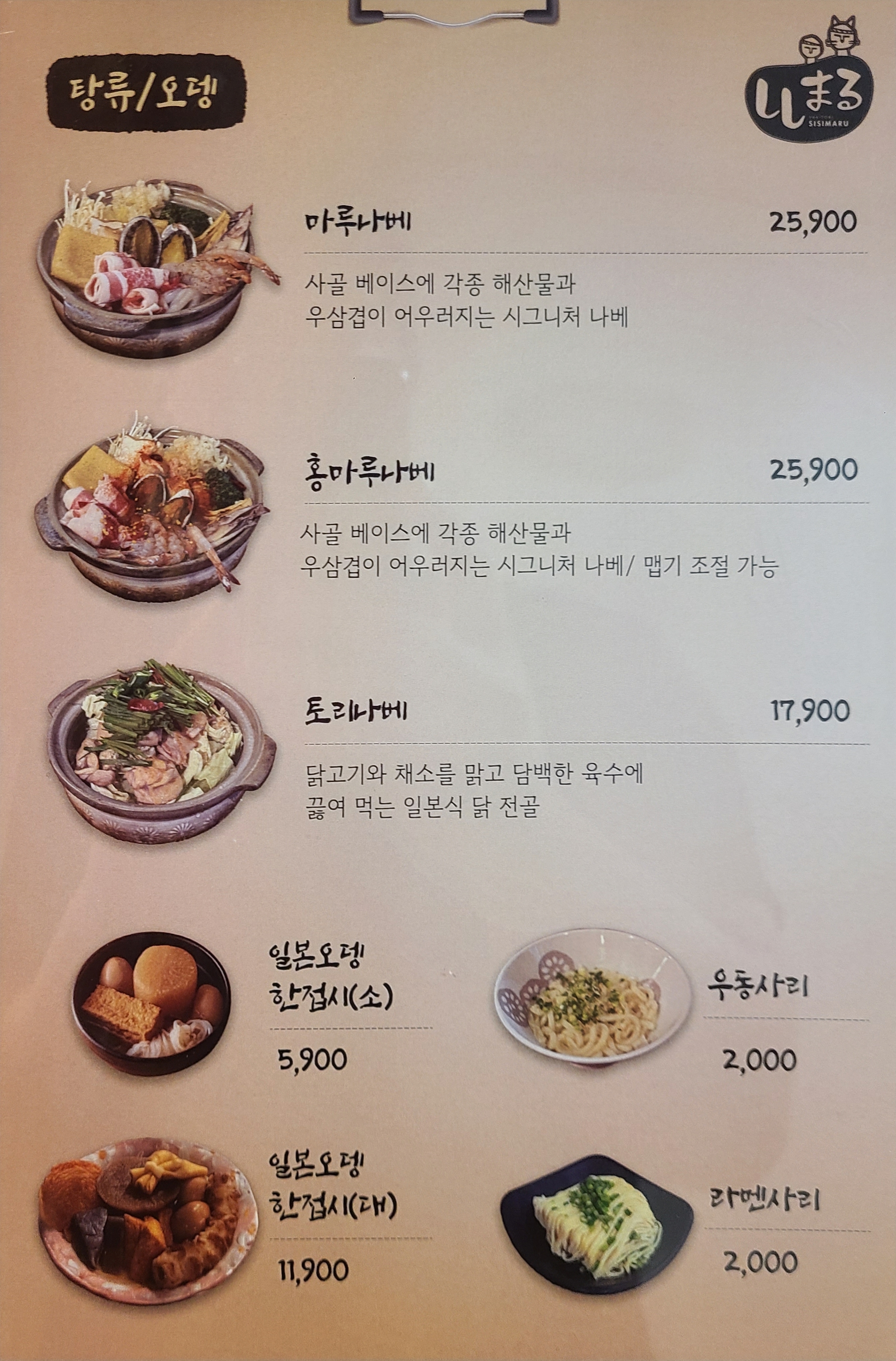 요약 정보 이미지