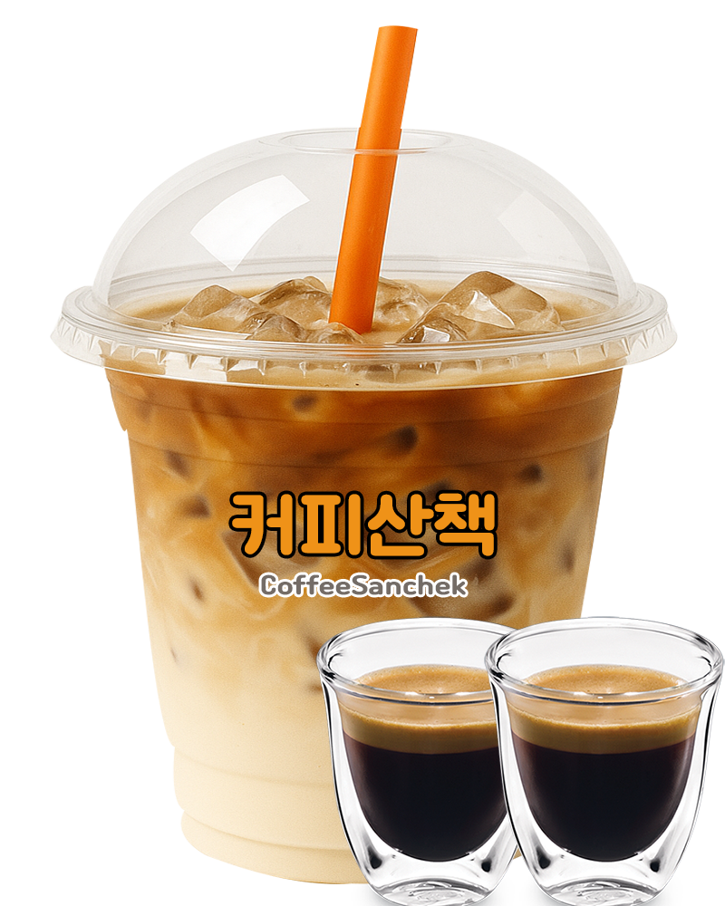 커피산책 5