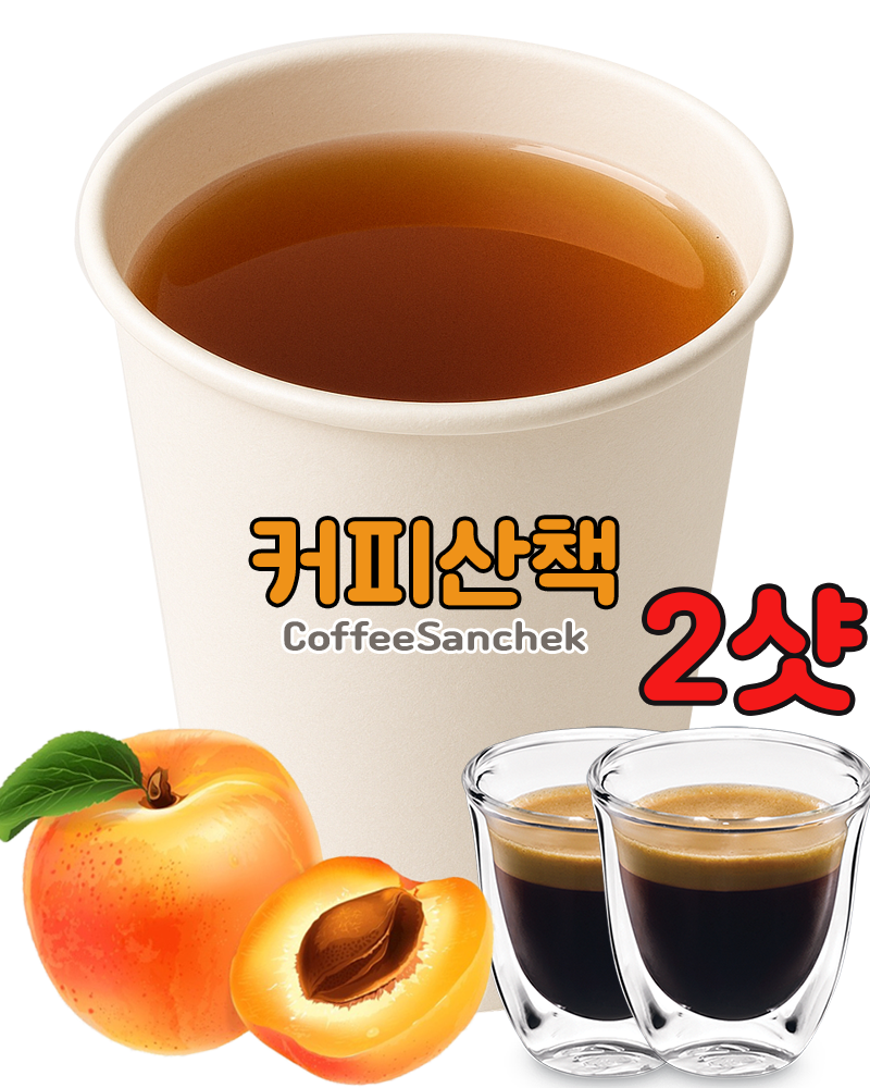 커피산책 3