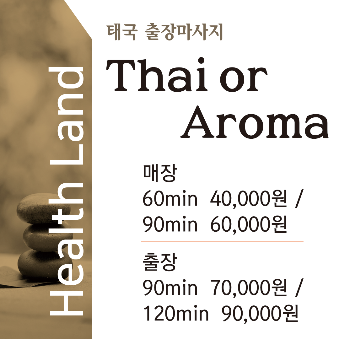 헬스랜드 photo 2