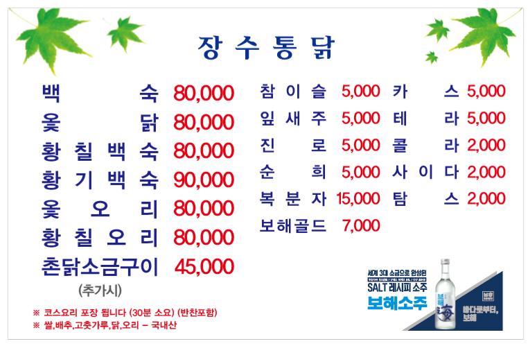 요약 정보 이미지
