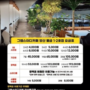 업체사진